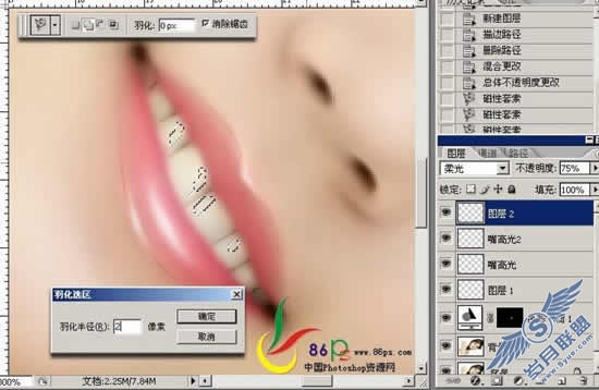 Photoshop打造古典风味手绘MM