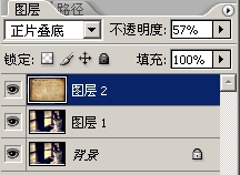 通过PS调色与合成打造照片怀旧效果