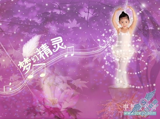 Photoshop合成教程:创意设计打造梦幻精灵艺术效果