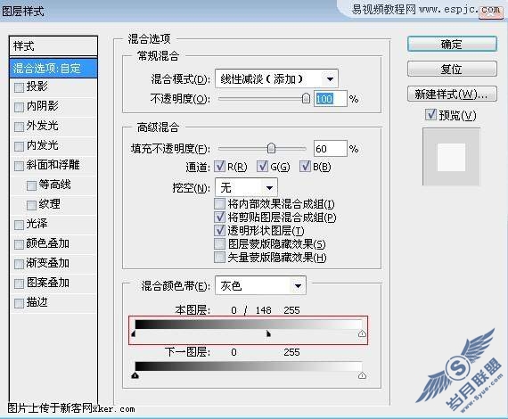 Photoshop合成古典视觉艺术图像处理