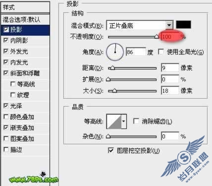 Photoshop文字特效:彩色镀铬文字