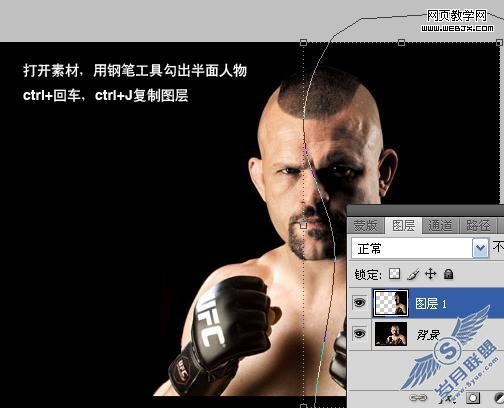 Photoshop照片处理教程:冰人特效