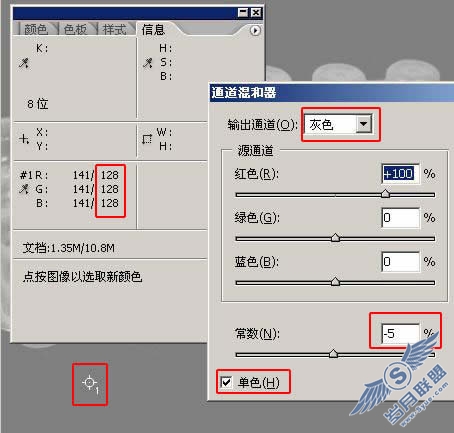 Photoshop抠图教程:调整灰度方式抠透明塑料膜_
