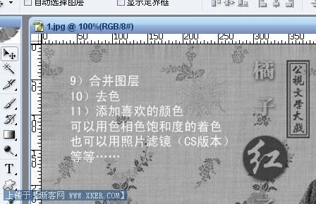 请点击图片查看原图