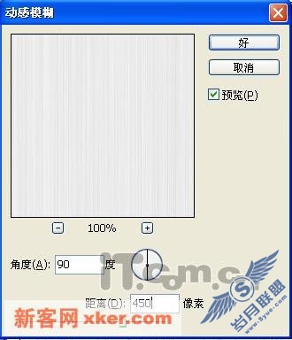 Photoshop打造绚丽爆炸效果