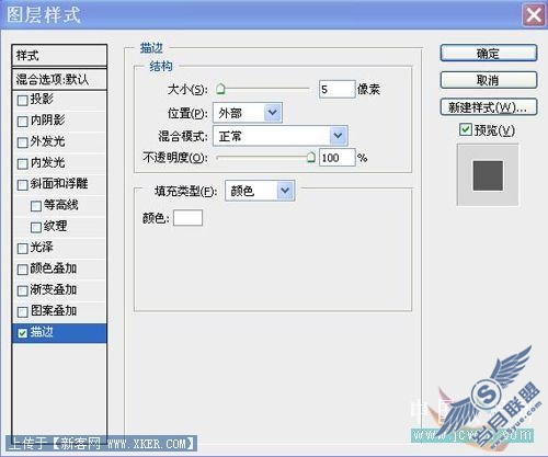 Photoshop创意教程:平面设计之商场VIP卡的制作