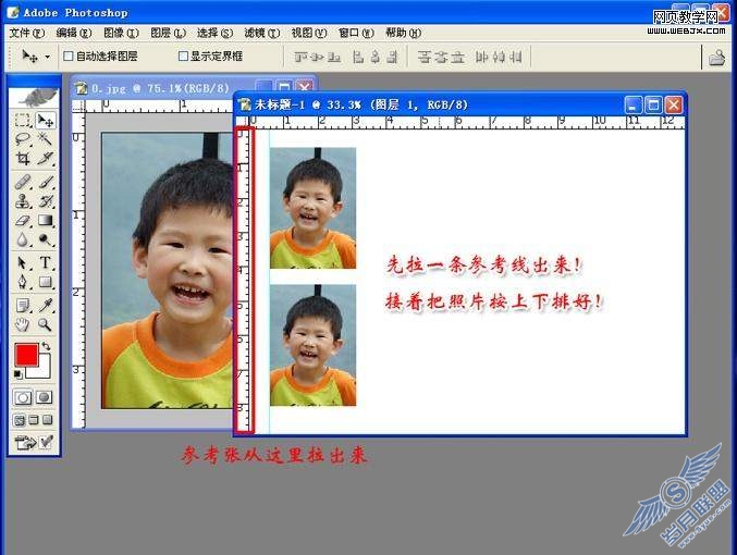 Photoshop基础教程:动作怎么录制和怎么使用