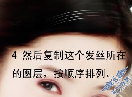 转手绘中常用的头发的制作详解