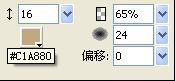 用Fireworks做仿古信笺背景特效3
