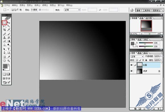 绚丽 Photoshop打造玻璃效果文字