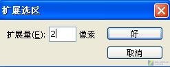 Photoshop实例教程:教你制作卷边字 Photoshop实例教程:教你制作卷边字