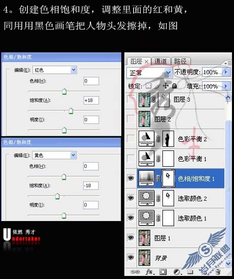 Photoshop调出外景美女流行青粉色