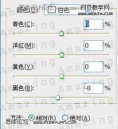 Photoshop照片处理:调出优美的中性灰色调