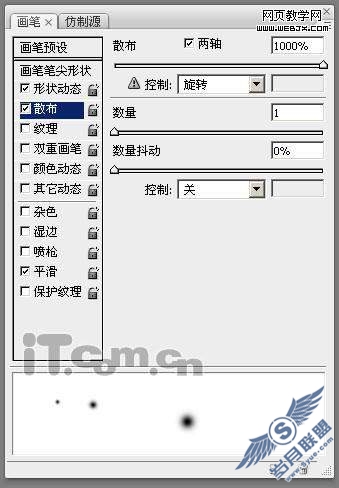 Photoshop绘制漂亮的苹果Mac壁纸
