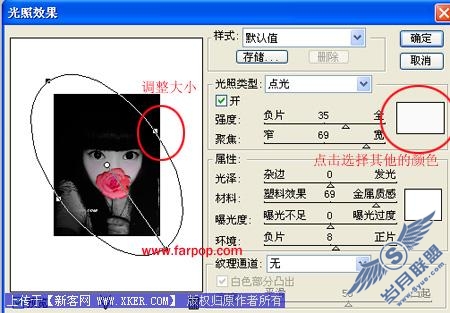 Photoshop制作非主流诡异效果照片