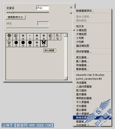 Photoshop打造暗红森林梦幻风景效果