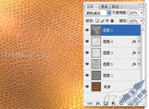 photoshop制作皮革质感及其应用实例教程_