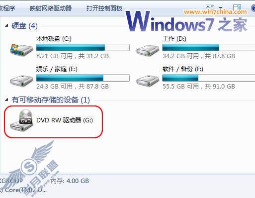 XP/Vista下如何用虚拟光驱来硬盘安装Windows 7攻略