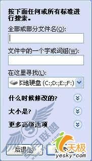 WinXP中调整Thumbs.db加快图片预览速度(2)