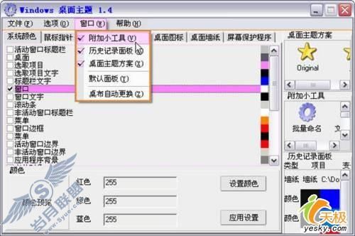 七夕浪漫情人节七款精品情人软件图文推荐
