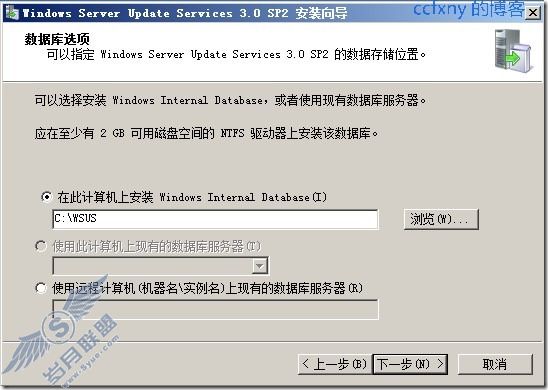 windows server 2008 R2/windows 7����ʮ��WSUS����֮һ