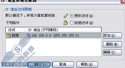 Win2003���ʵ�ֶ�Webվ��Эͬ����