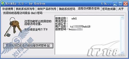 δ����Ѷ������������ƽ⹤������(7)