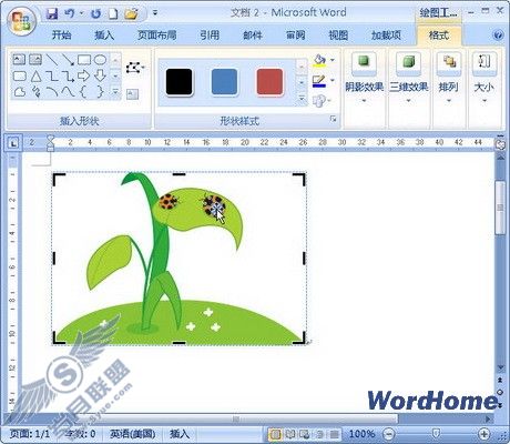 在Word 2007文档中编辑剪贴画