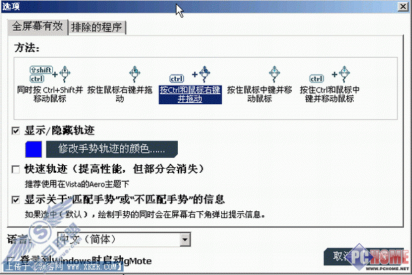 将偷懒进行到底挥挥鼠标让程序立刻运行