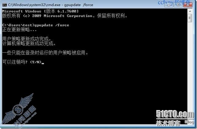 windows server 2008 R2/windows 7管理十驱动器映射及本地账户管理