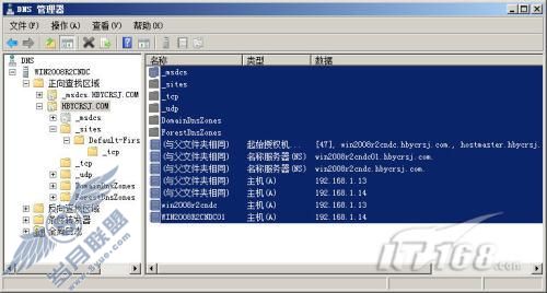 Windows Server 2008 R2之从介质安装AD DS