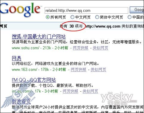 巧用傲游浏览器查看网站相关信息