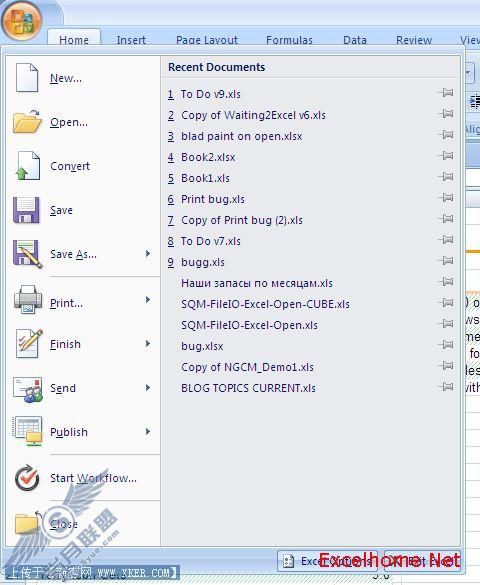 Excel 2007新知:工具|选项发生了什么变化?