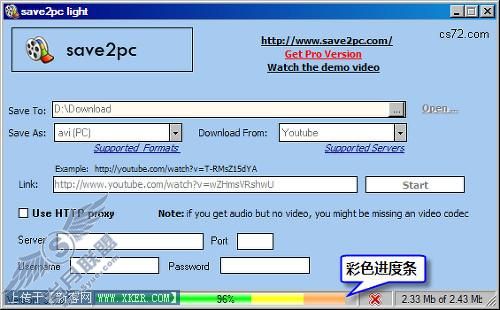 Save2pc 下载、转换同时完成