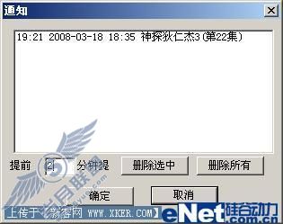 网络电视
