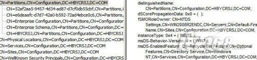 Windows Server 2008 R2之建立活动目录回收站
