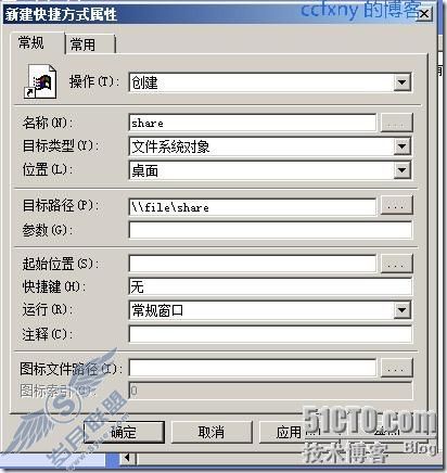windows server 2008 R2/windows 7管理十驱动器映射及本地账户管理