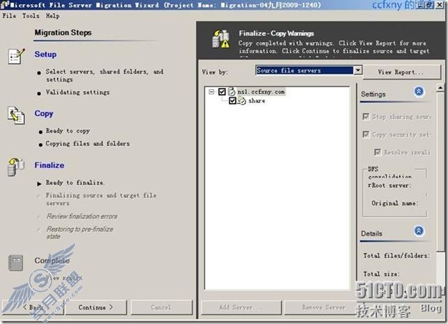 windows server 2008 R2/windows 7管理四迁移文件服务器