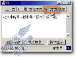 WPS职称计算机模块应试过关技巧【图】_