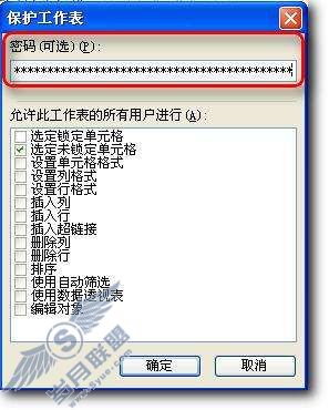 WPS表格巧制电脑自动批改的电子试卷【图】_
