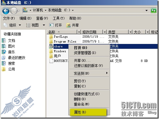 Windows server 2008文件服务器之一隐藏用户无权限访问的共享文件夹