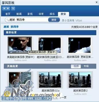 2600万视频免费看暴风影音2009评测
