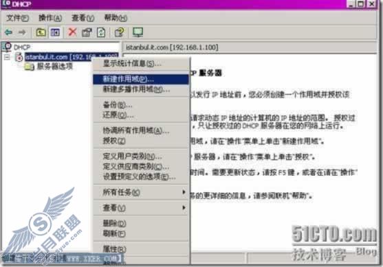 Win2003环境下实现对PC的远程安装
