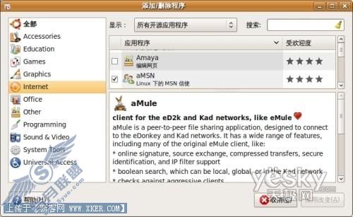 点击放大此图片