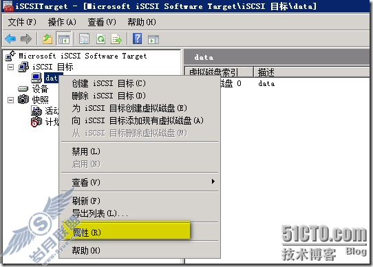在windows storage server 2008上创建iscsi磁盘