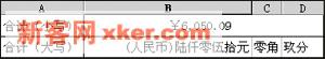 请添加描述