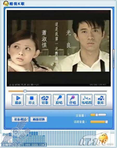图3 人性化提示让录歌更得心应手