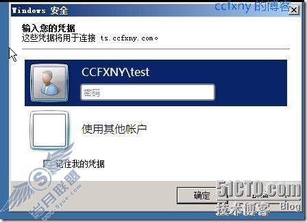 windows server 2008 R2/windows 7管理十九TS终端之二remoteapp