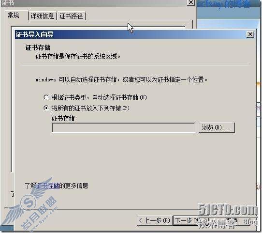 windows server 2008 R2/windows 7管理十九TS终端之二remoteapp