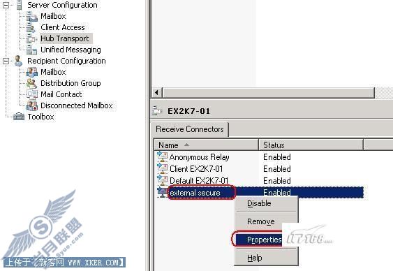 Outlook 2007经验谈:匿名中继权限配置